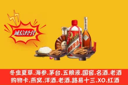 来宾兴宾区烟酒回收礼品